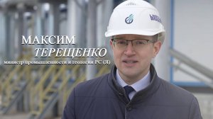 Максим Терещенко, министр промышленности и геологии РС (Я)