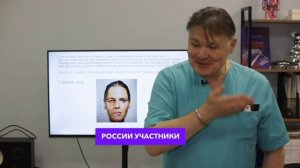 Кадаверный курс «Анатомия и физиология головы и шеи».