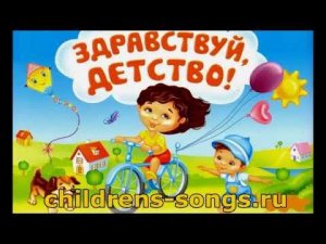 Песня «Жевательная история»