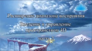 Софоос. Лекция 11. Часть 2.