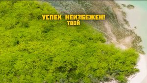 Караоке- твой