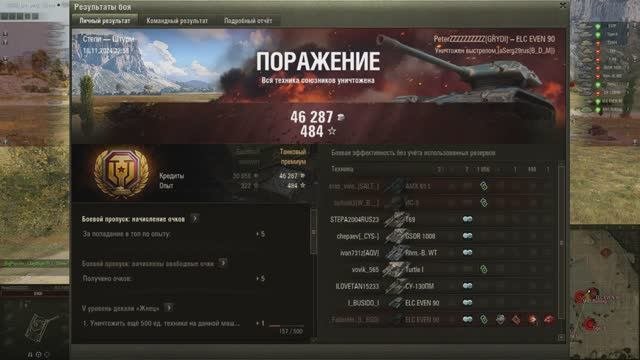 M60 wot. Tankireplays lesta. Tankireplays lesta. Объект 277. Tankireplays lesta.