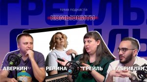 Комьюнити: Как использовать сообщества для развития бренда