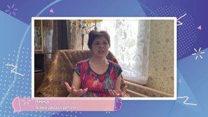 Краткий курс счастливой мамы. Выпуск №8