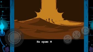 история (1 главы)