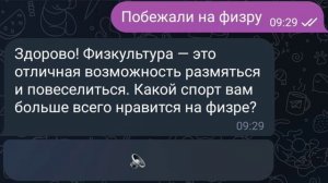 "Школа 🏫 Котов😺" от ИИ