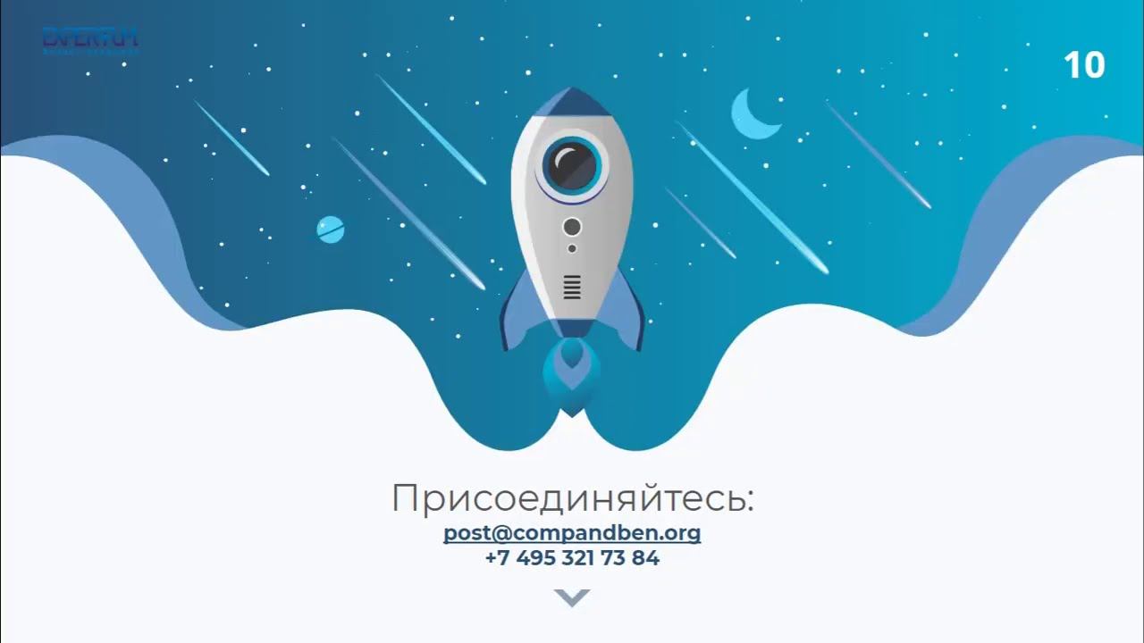 Менеджер по компенсациям и льготам смотреть онлайн