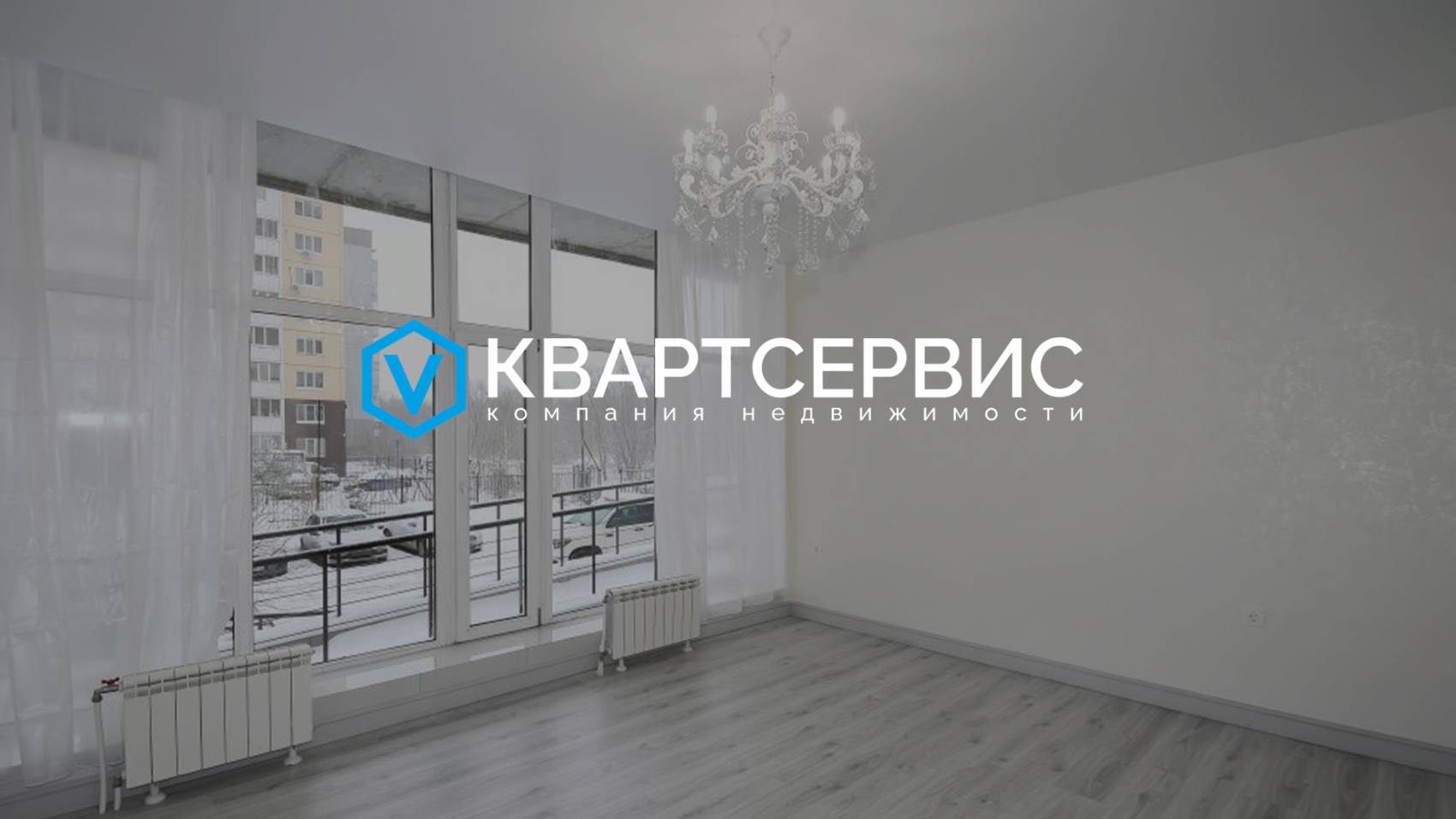 ЭКСКЛЮЗИВНАЯ КВАРТИРА С ПАНОРАМНЫМ ВИДОМ Омск квартиры с дизайн-ремонтом НЕДВИЖИМОСТЬ