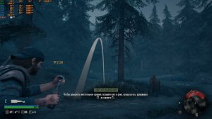 Days Gone i5 4670 gtx 1660 super 16 gb ram ssd 860 evo