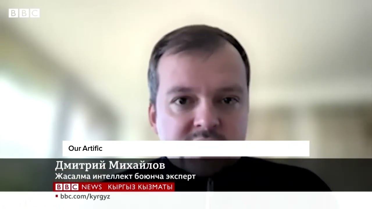 Сюжет BBC News Kyrgyz о Digi Deeptech