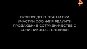 Верное средство 2015 (7-8 серии)