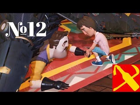 ПОТНЫЙ ФИНАЛ!!! Hello Neighbor 2 №12 смотреть онлайн
