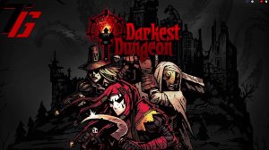 Darkest Dungeon® #2. (Сложность темнота).
