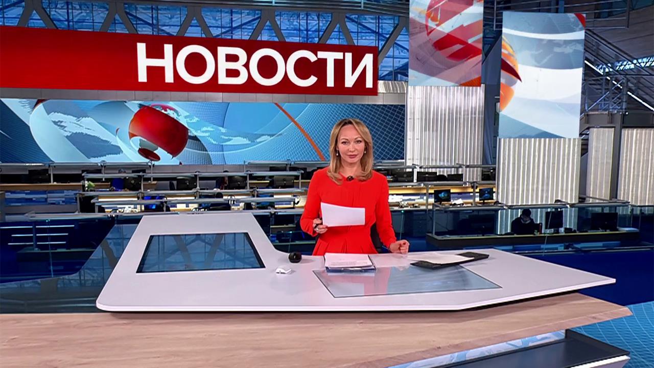 Выпуск новостей в 15:00 от 25.11.2024