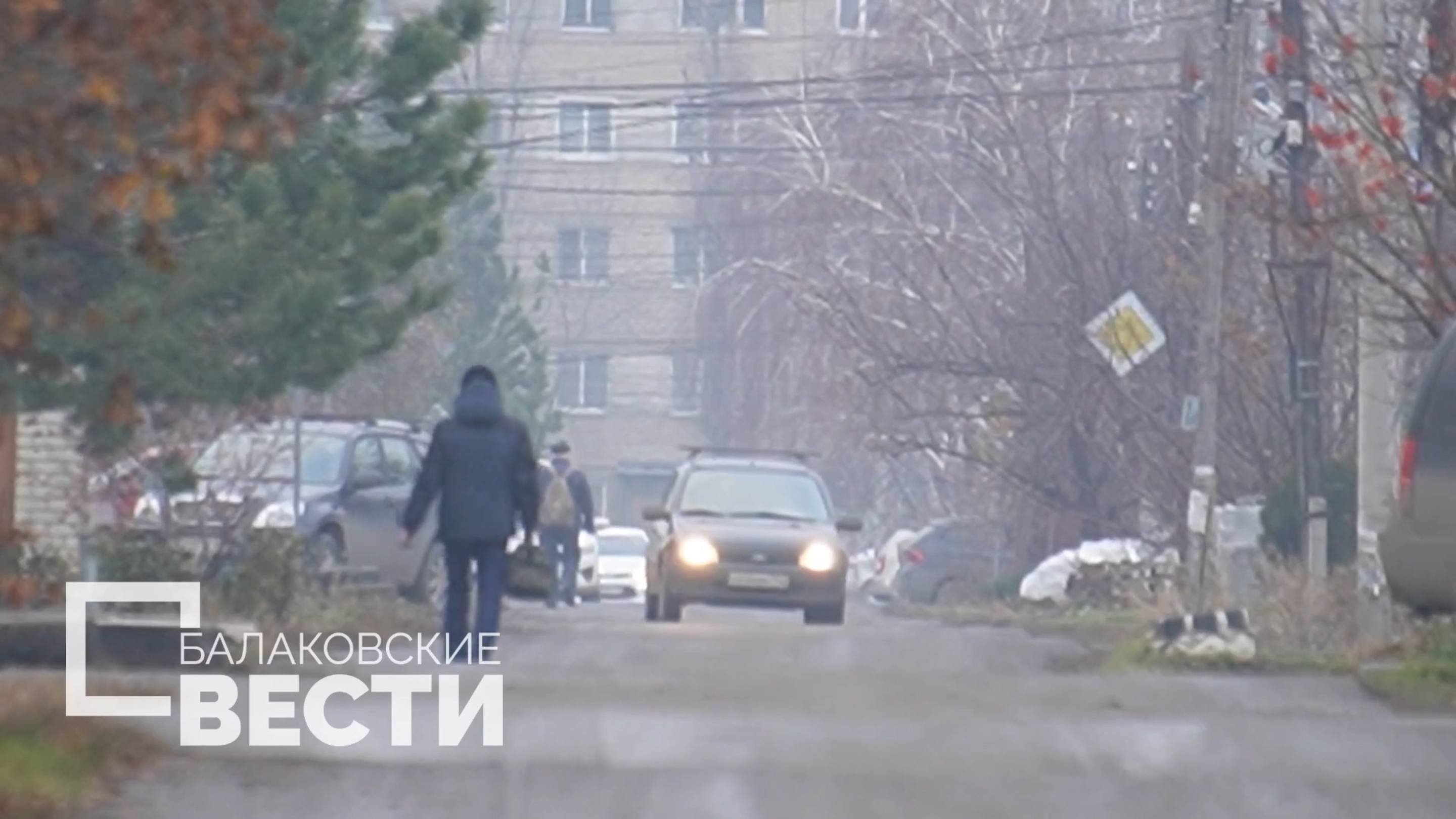 Благоустройство Балакова: необходимость пешеходных дорожек в частном секторе