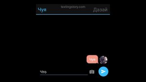 Переписка Соукоку *1 часть*