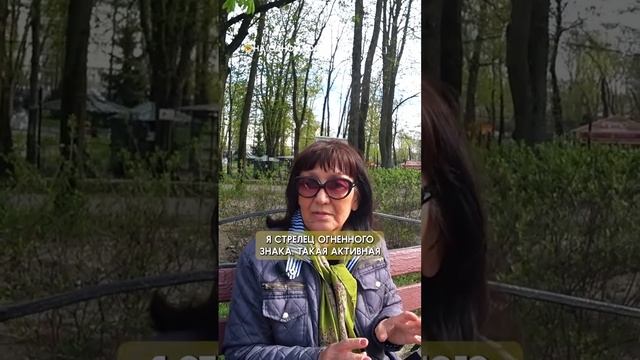 Вы верите в гороскопы? #гороскопы #натальнаякарта #калининград #наоднойволне