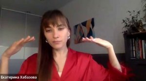 2 эфир. Уход за телом. Практика мысли/чувства