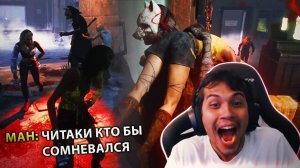 МАЛДЕР ПОДРУБИЛ ЧИТЫ ПРОТИВ ОХОТНИЦЫ 😎🔥 | Dead by Daylight