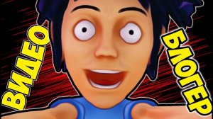 ЧЕЛОВЕК ШПАЛА -||- ForkLift Man