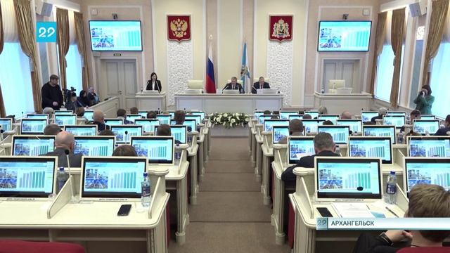 25.11.2024 Прогноз социально-экономического развития региона