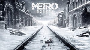 Metro Exodus - Прохождение