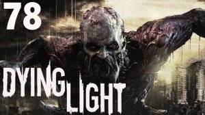 Let's Play - Dying Light Hard Mode - Tahir BOSS battle