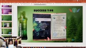 Т -98 мировая новинка технологий 8 поколения от #successtogether