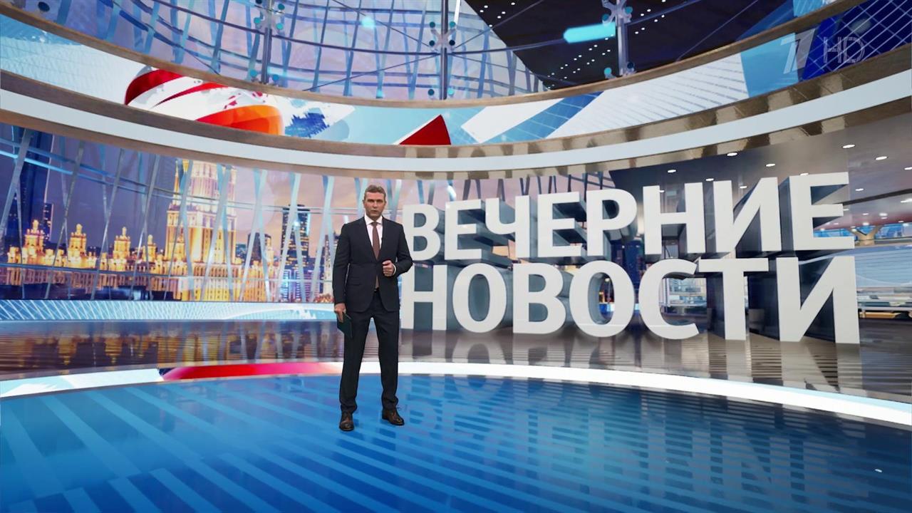 Выпуск новостей в 18:00 от 25.11.2024