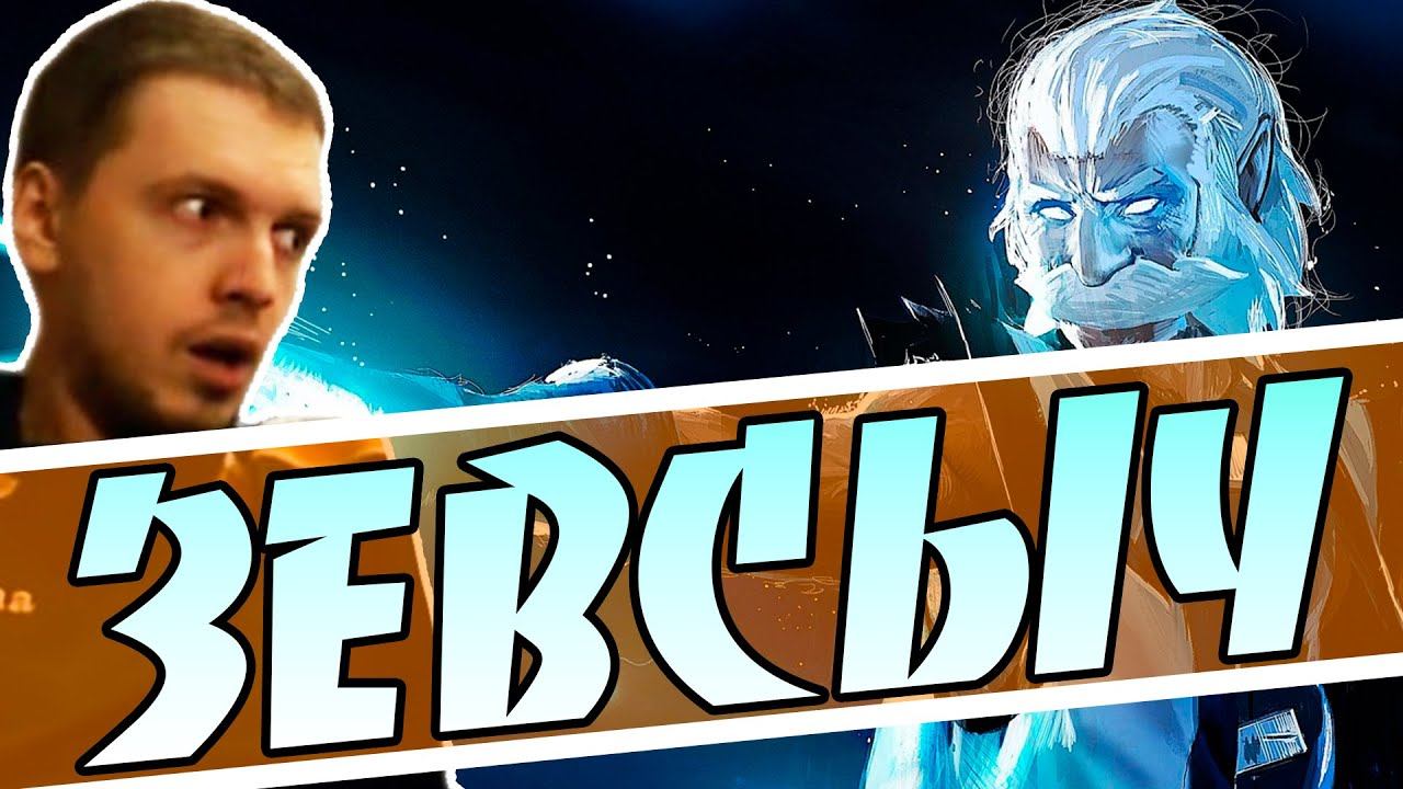 Лучшее с ПАПИЧЕМ 59 - ПАПИЧ-ЗЕВСЫЧ смотреть онлайн