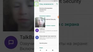 как убрать зелёный квадрат?🤔