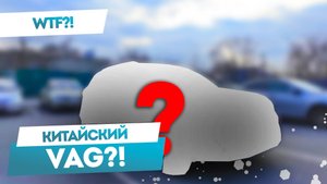 ▶️ Мини-обзор на Jetta VS7 из Китая 😊#jetta #volkswagen #vs7 #автоизкитая #китайскиеавто #carmaple
