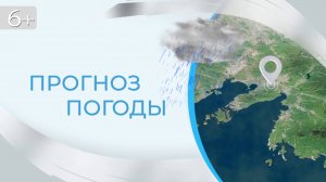 Прогноз погоды на 26 ноября