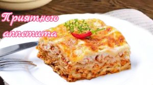 Лазанья с фаршем, овощами и грибами