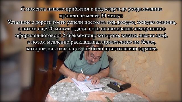 Отзыв об аренде квартиры в Ярославле. Толбухина, д.28/29.