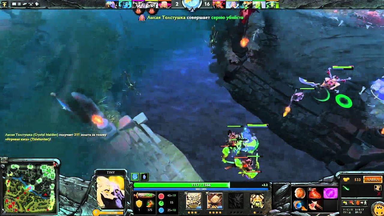 (Dota 2 REBORN) ЛТ. Не понимаю( смотреть онлайн