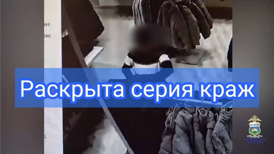 Молодого человека, подозреваемого в серии краж, задержали тюменские полицейские