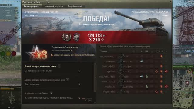 Tankireplays lesta. Tankireplays lesta. Танк löwe world of tanks. Centurion mk. Tankireplays lesta.