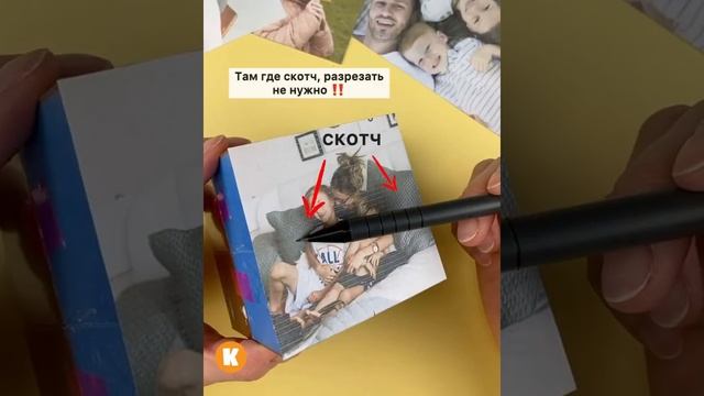 Фотокуб! Вот такую классную штуку можно сделать из кубиков. #Shorts