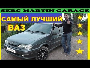 Обзор ВАЗ 2115. Все Плюсы и Минусы Стоит ли брать или Иномарку