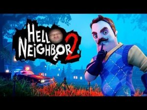 Hello Neighbor 2/Привет сосед 2/Полное прохождение (ФИНАЛ!!!)