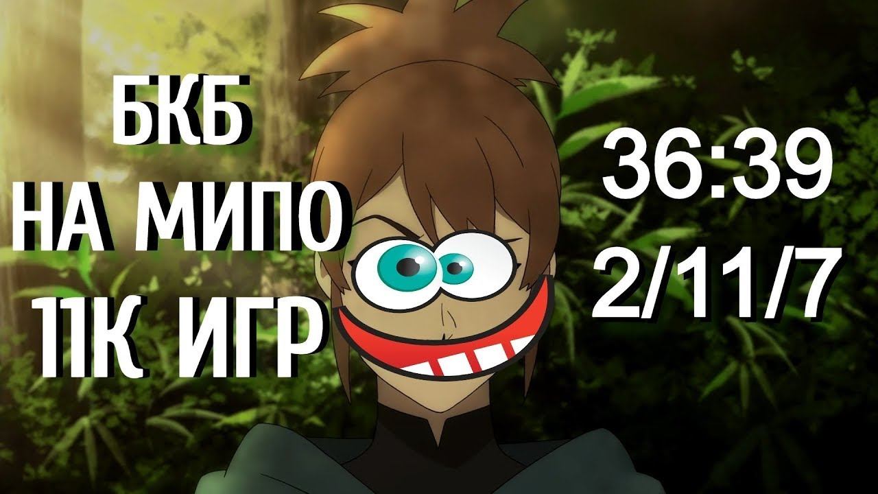 ММР С ДАУНАМИ - 11 К МАТЧЕЙ ЭТО РЕКРУТ? смотреть онлайн