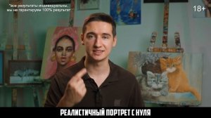 Школа рисования от художника - графика. 500000 человек научилось рисовать