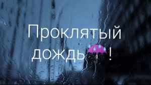 ¦¦Кли簾Бег覦Гача Лайф ¦¦Катрин стар