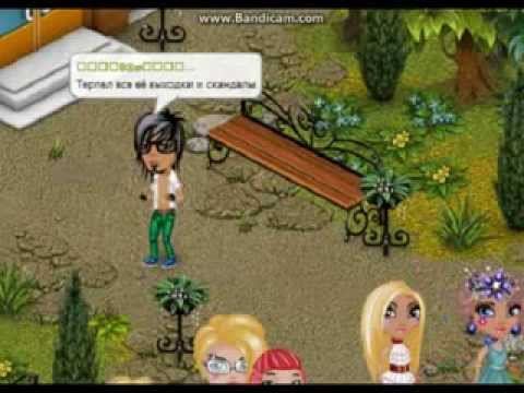 Аватария TV.Грустная история о любви.#21 смотреть онлайн