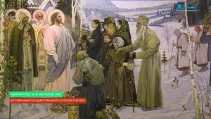 Картина дня. «Святая Русь» Михаила Нестерова