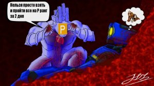 Прошел Ultrakill на P ранг на brutal