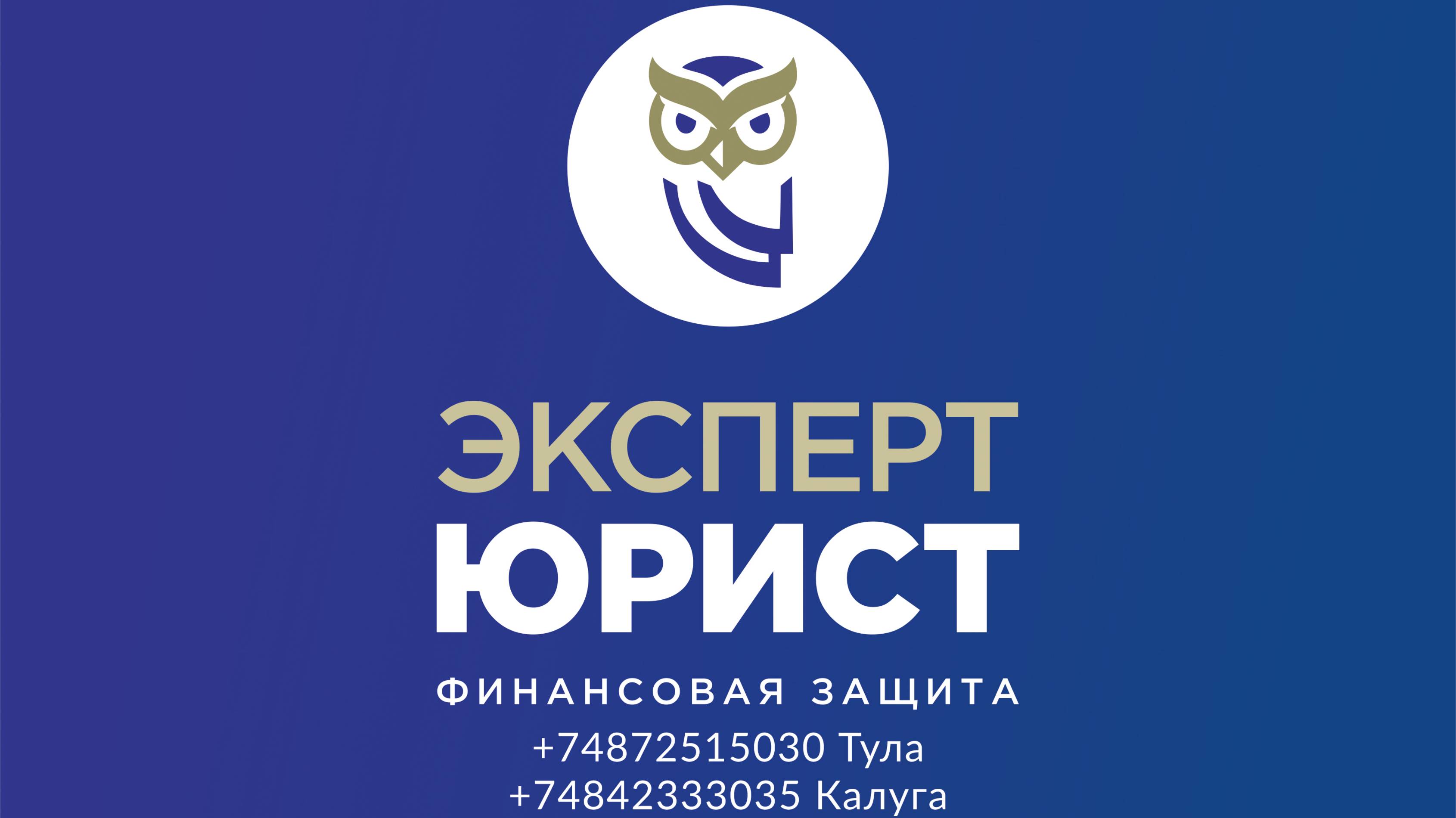 Отзыв о банкротстве физлиц в Туле 10/02/24 смотреть онлайн