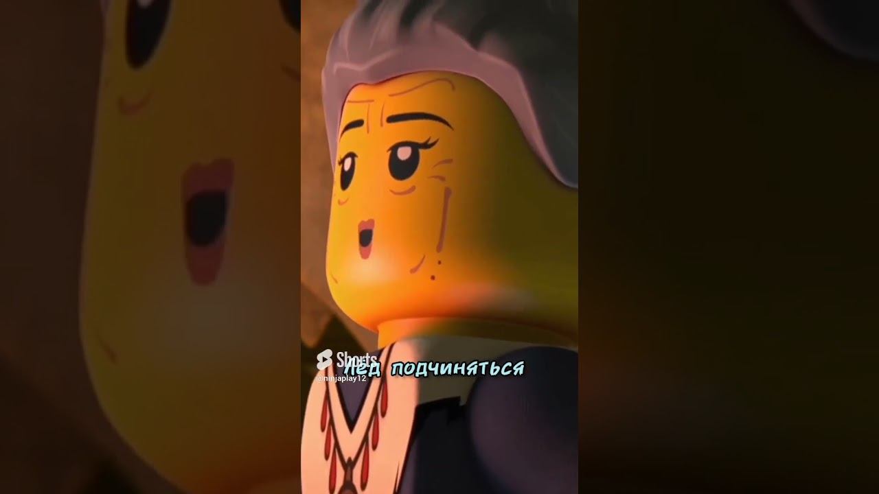 Я Ния мастер воды!#ниндзяго #легониндзяго #ния #ninjago