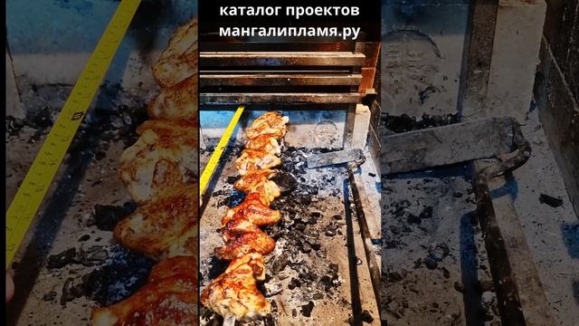 барбекю Михалыча длина под шампур 57см#s
